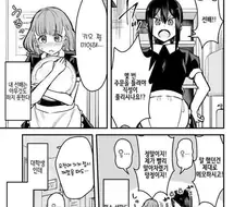 덜렁이 선배와 후배.manhwa