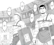 순정 만화보다 순한맛인 19금