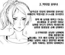 만화 유부녀 특징.manga