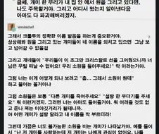 코스믹호러 1타 강사.jpg