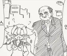 식사를 하자는 만화