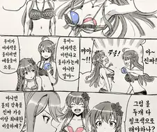 [@] 여자력을 업시킨.manhwa