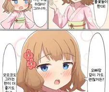 [@] 모모코와 불꽃놀이