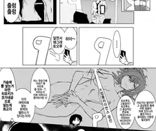 @) 토오루가 마도카 합성사진 보여주는 만화
