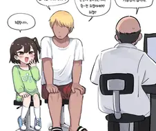 깜찍한 여동생