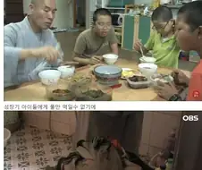 삼겹살 먹는 동자승