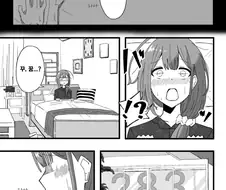 @)야한꿈을 꾼 치유키.manhwa