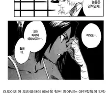 소년만화 역사상 가장 절망적인 오프닝.jpg