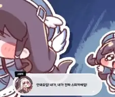 트릭컬한테 또 속았네 또 속았어