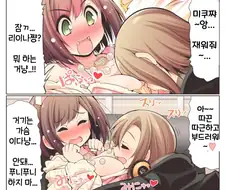 @) 미쿠와 리이나 만화