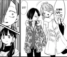 정실히로인이 쥐잡듯이 서브히로인 볶아도 납득이 가는 만화