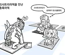 [유희왕]충혹마덱의 필드사정