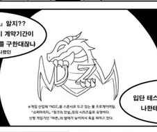 아즈얼라 주인공이 ↗된 이유