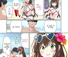 한편의 만화