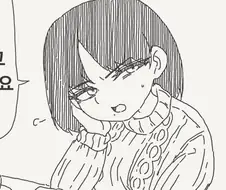 여자친구가 바람피고 있다는.manga