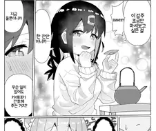 오빠는끝) 지금은 둘뿐이니까....
