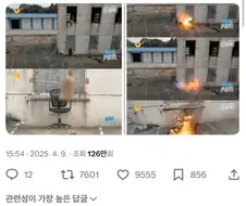 ㅅㅂ 아무리 중국산 제품 까고 싶어도 이건 억까지 ㅋㅋㅋㅋㅋ