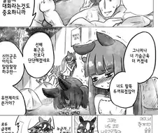 [말딸] 엿보기구멍