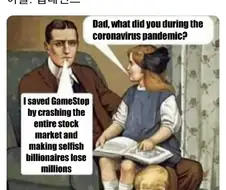 자식들한테 인생 업적을 얘기해주는 아버지