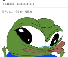 ㅈ목질 하는 애들 개역겹네 ㅋㅋ