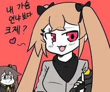 LP의 딴짓툰 - 소죠젠센 [뀨]