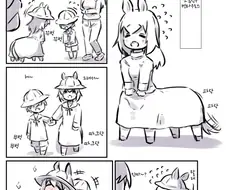 소꿉친구 켄타우로스.manga