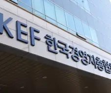 각종 노조들이 행진할때 그 코스에 있으면 경찰들이 2-3중으로 보호하는곳