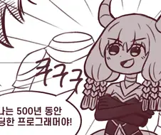 미래 IT 취업 시장 요약.manhwa