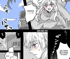 납치된 공주가 수난을 겪는 만화.manga