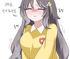 트릭컬)호불호 갈리는 어린이