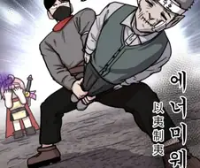 도적만이 사용가능한 비기