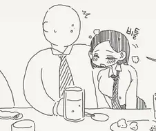 술 마시는 만화.manhwa