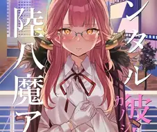 블루아카) 너...쌓여있잖아?...manga