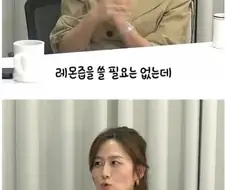 ㅅㅅ할때 의외로 러브젤 대신 쓰면 좋다는 것