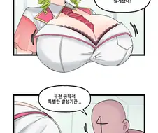 라오의 음악 주머니.manhwa