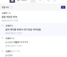"이 게임 용어들은 왜 이렇게 어렵냐?"