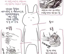 남자도 알수 있는 여자의 생리통 해설