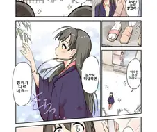 @) 춘색아가씨 만화