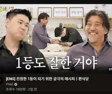 폭력적인 썸네일