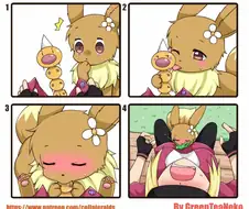 포켓몬 ) 야릇한 이브이 망가