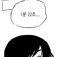 여동생을 도구마냥 다루는 만화