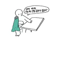 프리코네) 크리스마스의 선물