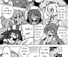 좀비랜드사가) 도얀스 바디 쟁탈전