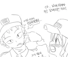 군생활 말년에 꿀빠는 만화.manwha