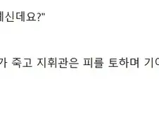 "명조 언니겜 퍼니싱을 하는데 스토리가 잘 이해 안돼요!"