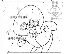화생방 훈련 중 조교랑 맞다이 깐 썰.manga