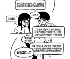 잼얘 해달래서 별 얘기 아니지만 크게 부풀리는 나.jpg