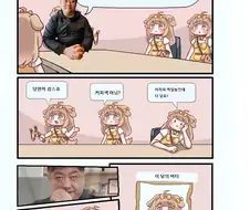 트릭컬) 이달의 우수 버터