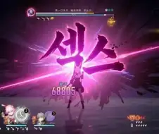 잠깐 유튜브 보고 왔는데 야짤 대란이 일어났다니