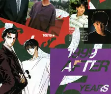 클램프) 일본 만화 실사화 절망편